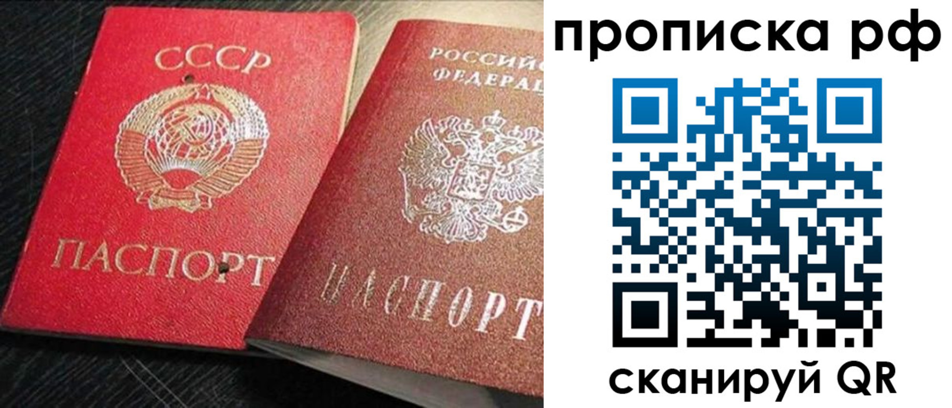 где прописаться в Пермском крае