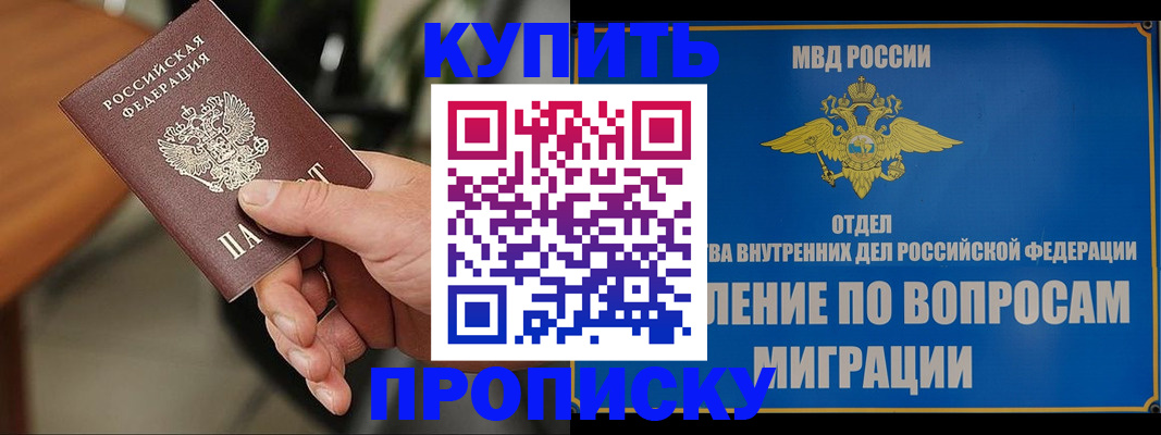 форма 3 в Пермском крае