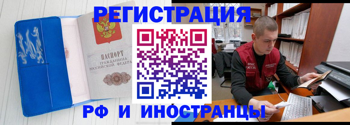 прописка для кредита в Пермском крае